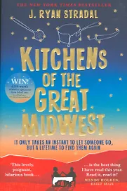 Kitchens of the Great Midwest