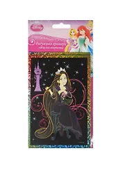 Набор д/творч. MultiArt Волш. гравюры в дисплее (SCP-PRHB100) (182478) (Disney Принцесса) (3 картинки-основы+ручка-скребок) (упаковка) (УП-24шт/в кор. 6х2уп.)