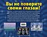 Изумительные визуальные иллюзии. Вы не поверите своим глазам! - 1