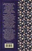 Фауст - 1