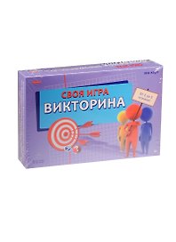 Викторина Своя игра (И-1136) (100 карт) (2-5 игрока) (30-40 мин.) (коробка) (6+) (Carpe Diem)