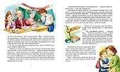 Возвращение в Страну невыученных уроков - 2