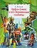 Урфин Джюс и его деревянные солдаты - 0
