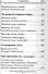 Семейный молитвослов  (издат-во Благовест) - 2