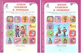 Юным умницам и умникам. Информатика, логика, математика (информационная грамотность, социальный интеллект). 4 класс. Рабочая тетрадь в двух частях (комплект из 2 книг)