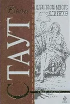 Слишком много клиентов