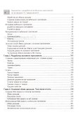 1С:Предприятие 8.3.Версия для обучения программированию - 2