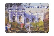 Магнит картон Музей изобразительных искусств (Ростов-на-Дону) (МК/261/004)