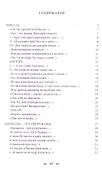 Дослушанный звук Избранные стихи 70-х и 80-х гг. (Миркина) - 1