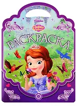 Раскраска-сумочка № РСУ 1909. "София Прекрасная"