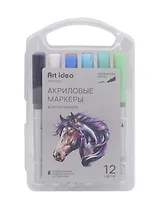 Маркеры акриловые, 12 цветов, кисть, жидкие чернила, Art idea