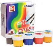 Краски гуашевые 9 цветов 20мл "Классика"