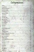 Иллюстрированный травник для всей семьи - 1