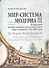Мир-система Модерна. Том III. Вторая эпоха великой экспансии капиталистического мира-экономики, 1730 - 0