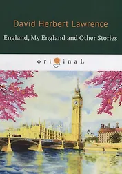 England, My England and Other Stories = Англия, моя Англия и другие истории: на англ.яз