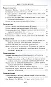 Мой отец Лю Шаоци - 2
