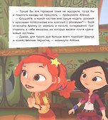 Мусорный колобок - 2
