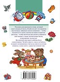 Вы не умеете худеть! - 1