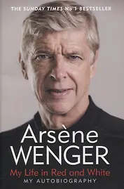 My Life in Red and White