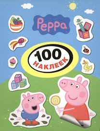 Свинка Пеппа