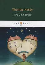 Two On A Tower = Двое в башне: на англ.яз