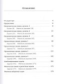 Очень нестандартные задачи по химии - 1