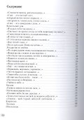 Ошибки рыб - 1
