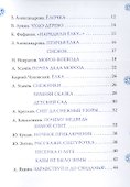 Новогодние стихи и песенки - 2