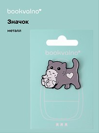 Значок Кошка с котенком (металл)