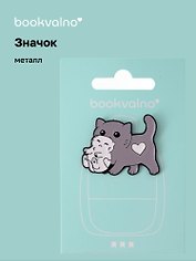 Значок Кошка с котенком (металл)