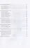 Внутренний Канон Желтого Владыки = Хуан Ди Нэй Цзин. Простые вопросы. Статьи 31-65. Том III - 2