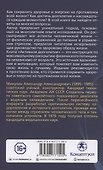 Активное долголетие - 1