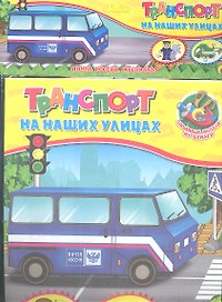 Почта России. Мусоровоз.