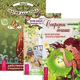 Магия для дома: действенные практики очищения и защиты жилища. Магия домашних растений. Секреты богини (комплект из 3 книг)