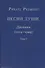 Песни души. Дневник. Юные годы (1914-1929) (комплект из 2 книг) - 0