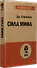 Сила мифа  (#экопокет) - 1