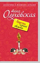 Царство черной обезьяны