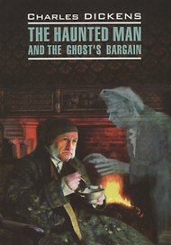 Одержимый, или Сделка с призраком : книга для чтения на английском языке