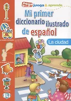 MI PRIMER DICC. ILUSTRADO DE ESPANOL - La ciudad