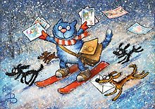 Открытка одинарная С НГ Зенюк Р. 16*11см 1110