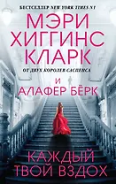 Каждый твой вздох