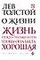 О жизни - 0