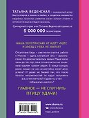 Маленькая женщина - 1