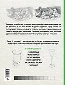 Рисуем натюрморты (нов. оф) - 1