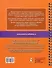 Русский язык в схемах и таблицах. Все темы школьного курса. Тесты с ответами: 1 класс - 1