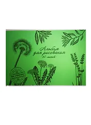 Альбом для рисования Феникс+, "Эко-стиль", А4, 40 листов, на скрепке