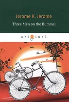 Three Men on the Bummel