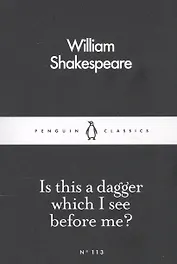 Is This a Dagger Which I See Before Me?