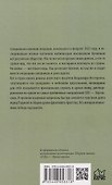 На Херсонском направлении   - 1