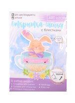 Открытка-шейкер «Поздравляю!», набор для создания, 11×15см 2820290